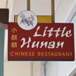 Little Hunan